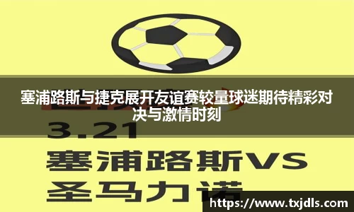bwin必赢国际