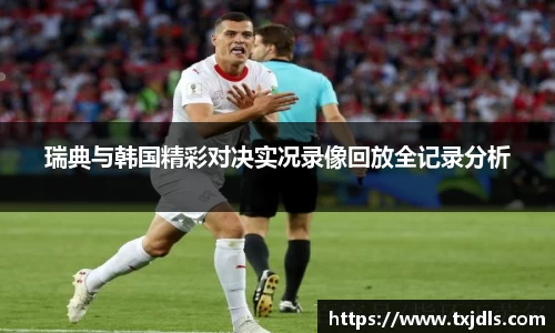 bwin必赢国际