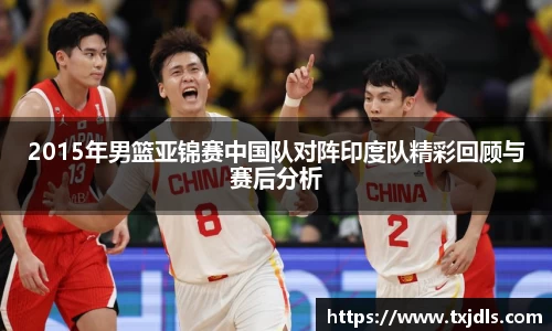 bwin必赢国际