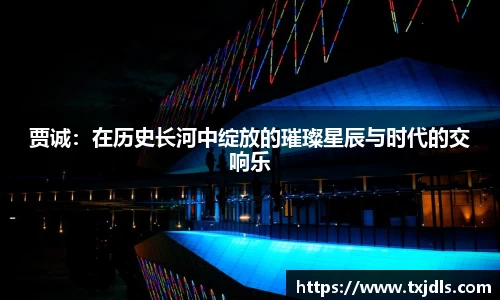 bwin必赢国际