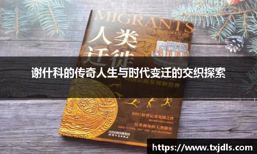 bwin必赢国际