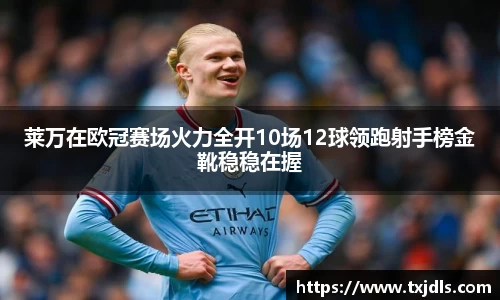 bwin必赢国际