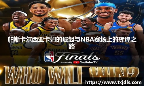 bwin必赢国际