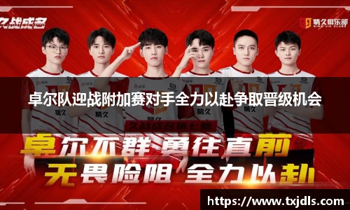 bwin必赢国际