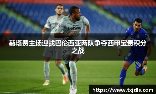 bwin必赢国际