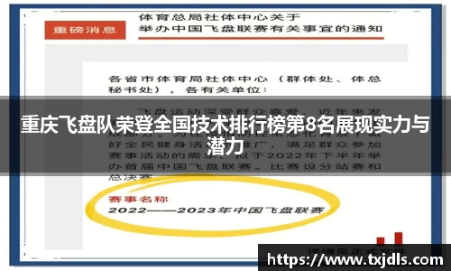 bwin必赢国际