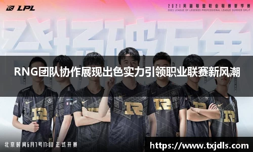 bwin必赢国际
