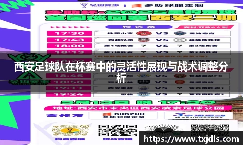 bwin必赢国际