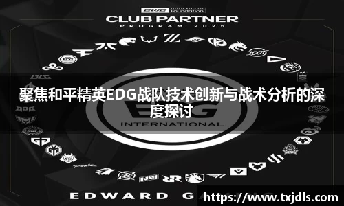 bwin必赢国际