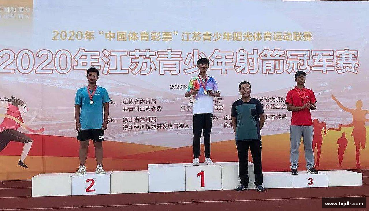热血奔放，梦想启航